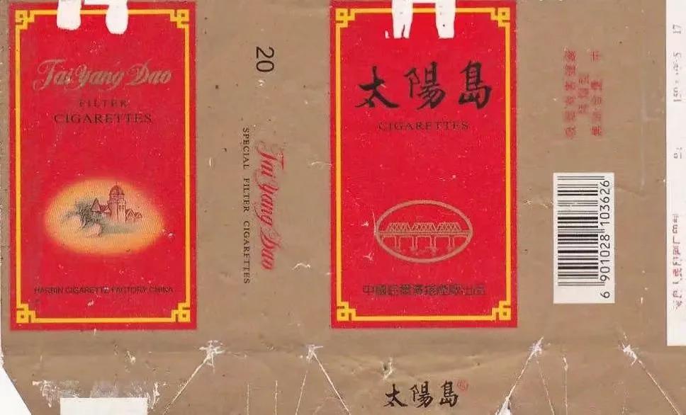 收藏烟标,收藏烟标视频大全