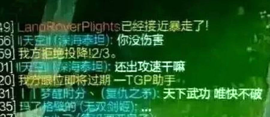 LOL:同样是九年义务教育,这些玩家的游戏对话简直笑的人仰马翻
