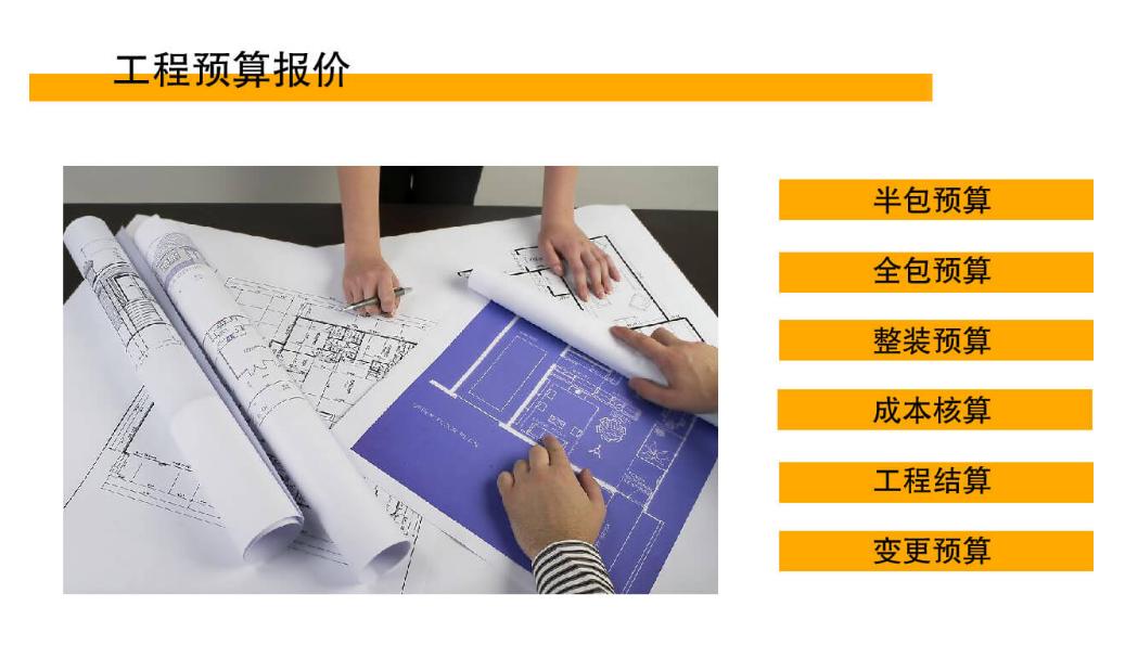 室内设计图纸培训班,室内设计培训班平面