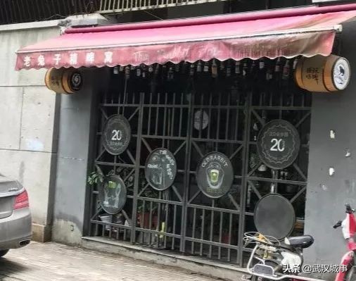 请收好这份武汉2019蹦迪、喝酒清单,绝不踩雷!