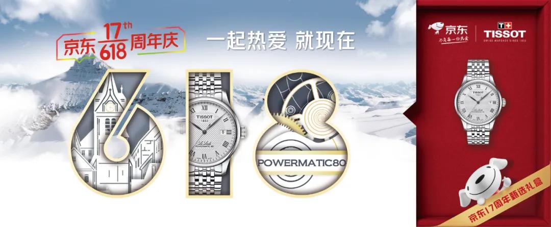 京东618重大变化,京东618概念