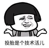 中国人民人寿保险股份有限公司值得信任吗？