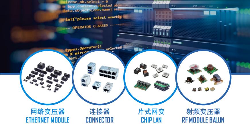 经纬达电子怎么样,经纬达科技集团有限公司