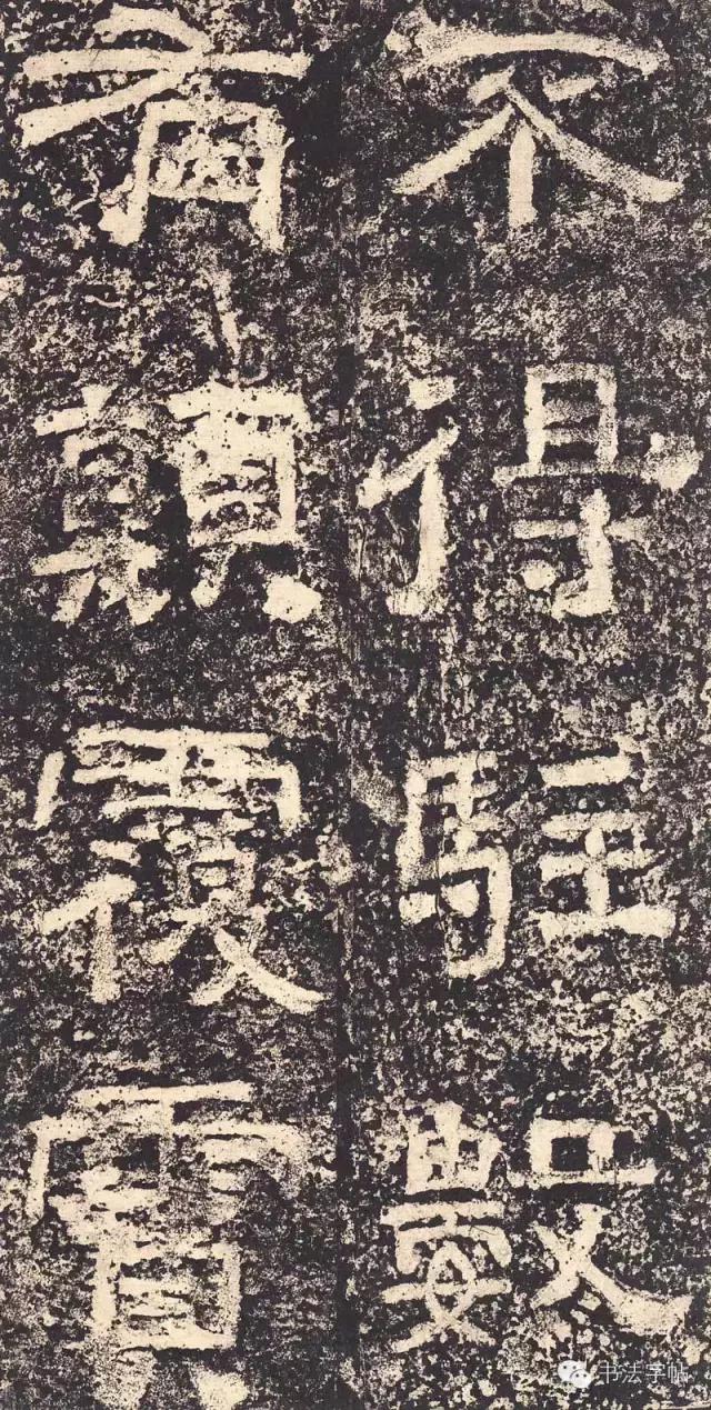 汉三颂之郙阁颂单字临摹分享攻略,汉隶西狭颂临写技巧