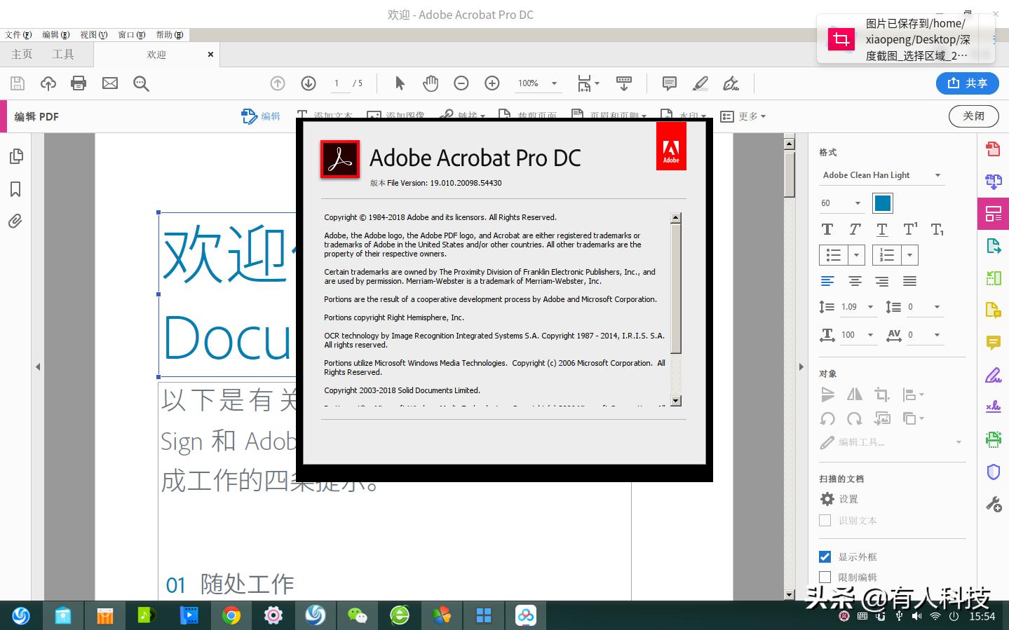 国产操作系统和芯片哪个好,中兴深度操作系统