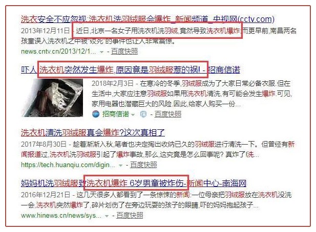 马云朴实的穿搭,马云穿的羽绒服是什么品牌