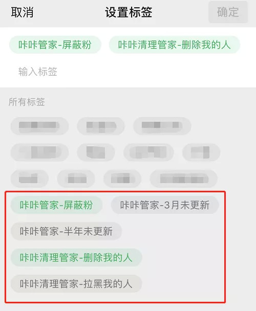 用什么第三方软件删除微信好友,彻底删除微信好友的软件有哪些