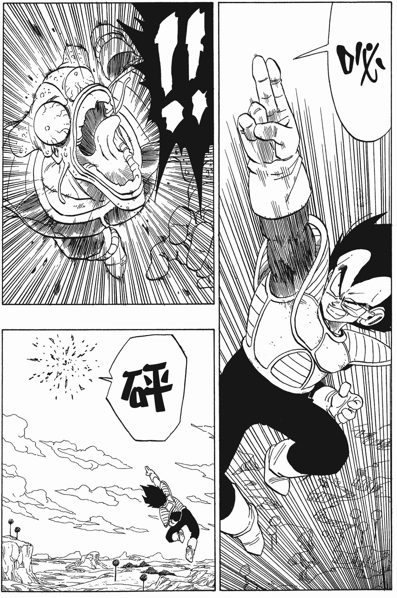 龙珠画风变化图片,龙珠画风对比变化