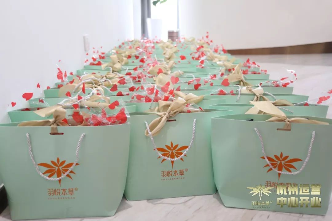 璀璨开业｜羽悦本草杭州运营中心正式开业！喜迎发展新篇章