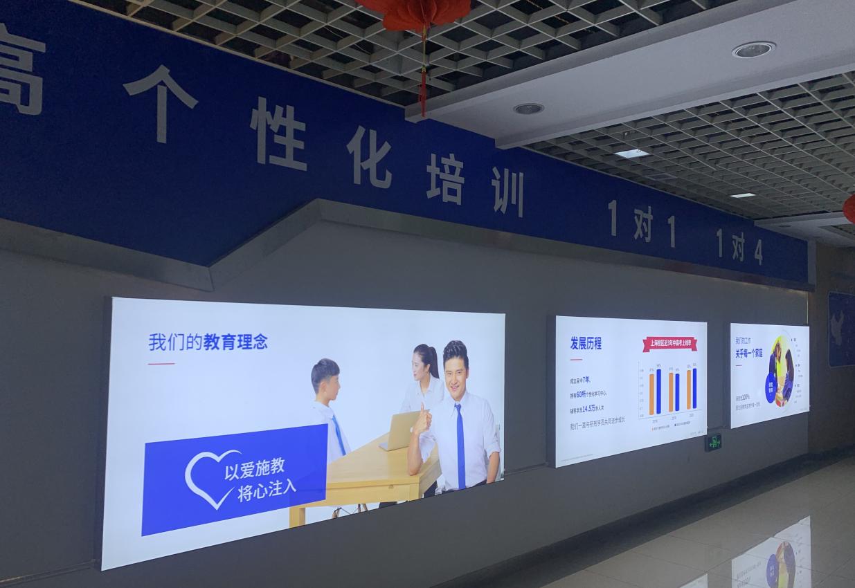 鍖楄景鏁欒偛涓婃捣鏍″尯,鍖楄景鏁欒偛鏉窞