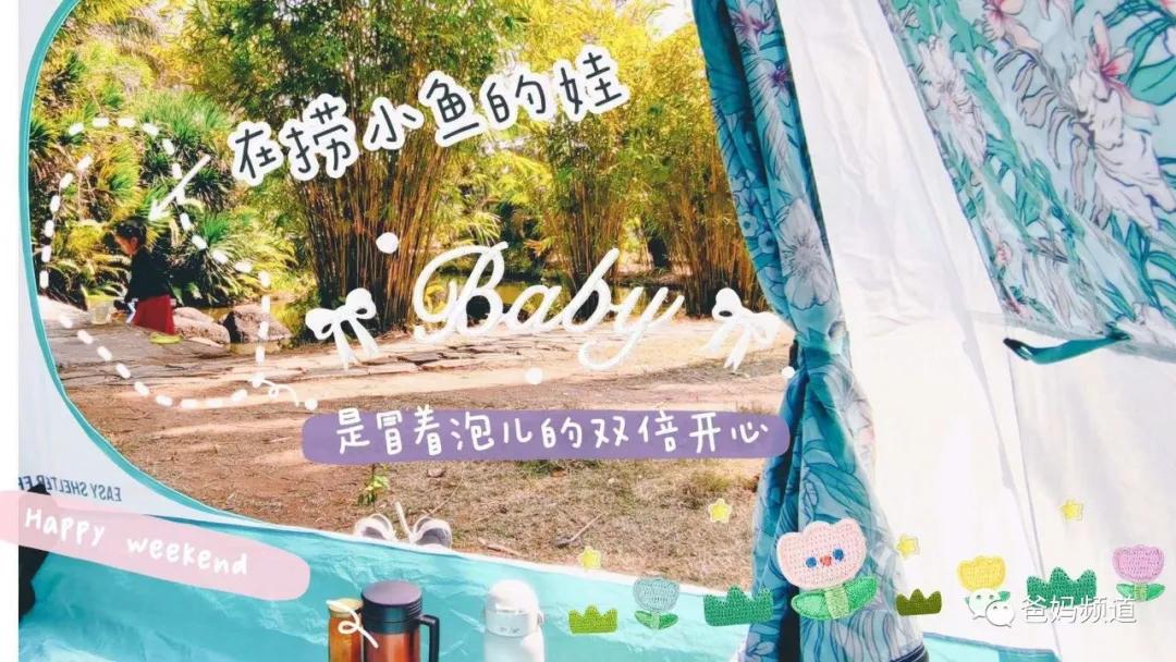 好玩又轻松的户外运动,让你又爱又恨的户外运动