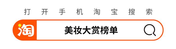 cosme产品推荐,cosme值得买的单品