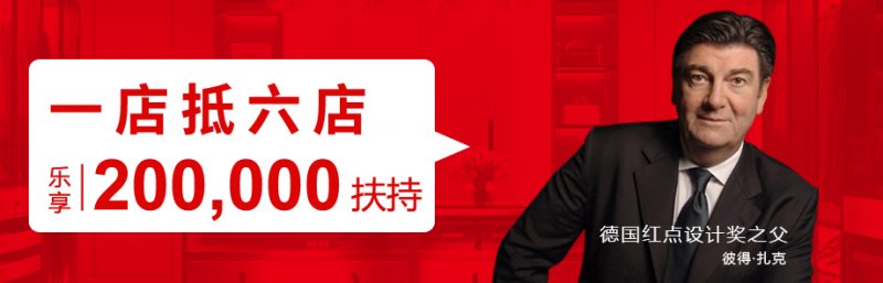 科凡定制商业模式,科凡定制全屋定制