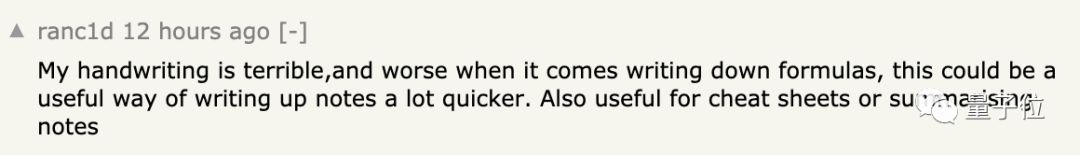 硬核数学笔记,数学课堂笔记17页