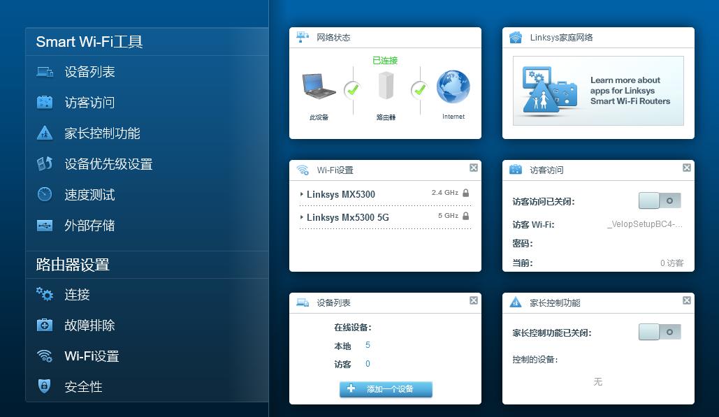 易展mesh小方路由器评测对比,目前性能最强的mesh路由器