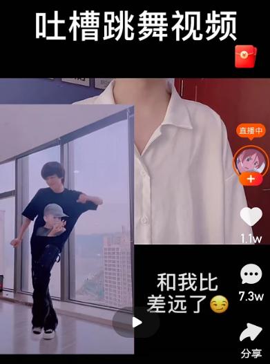 风小逸吐槽tnt,风小逸吐槽tnt唱歌原视频