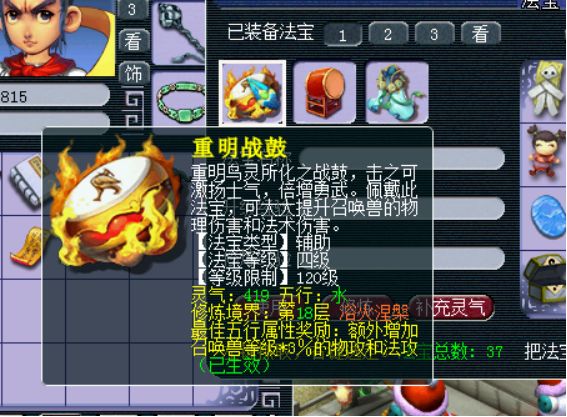 梦幻西游手游109神威皇宫,梦幻西游神威平民号