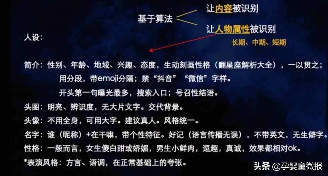 李佳琦怎么上快手的,李佳琦罗永浩双11首日对垒