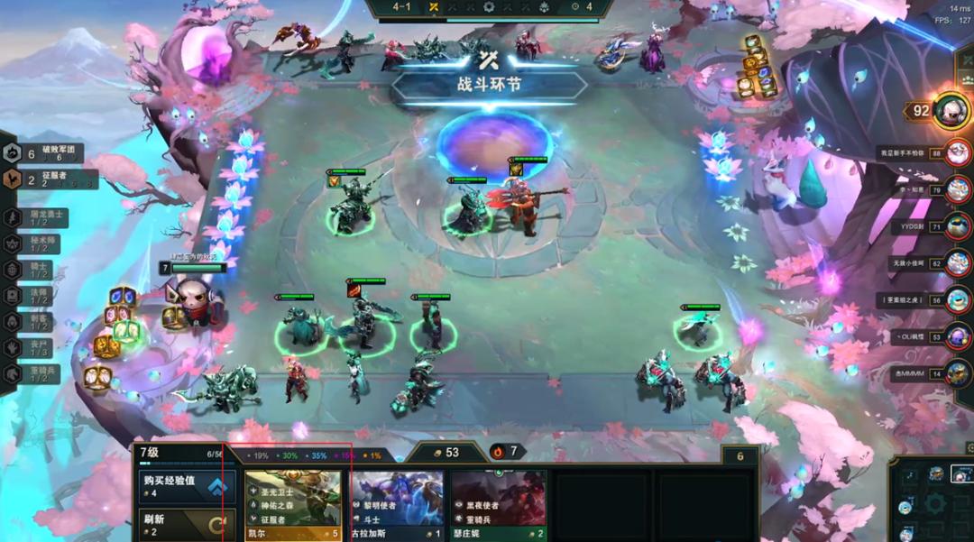 云顶之弈s5三星破败之王,云顶之弈s5旗子流破败vn怎么玩