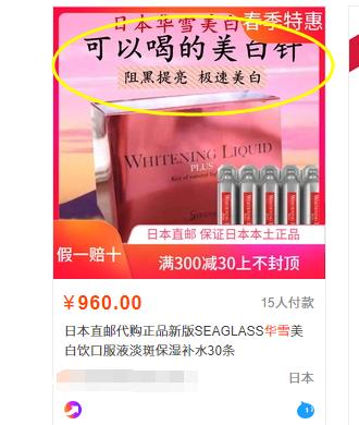 假洋品牌包轻奢侈,假洋货真国货