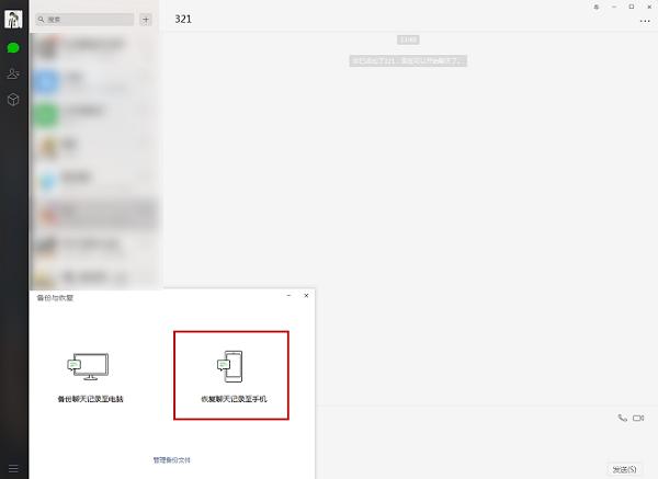 怎么正确有效的清理微信,微信显示占用10个g内存在哪里清理