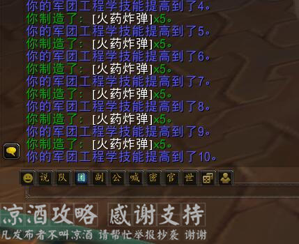 魔兽世界军团再临天赋推荐,魔兽世界军团再临武器战输出手法