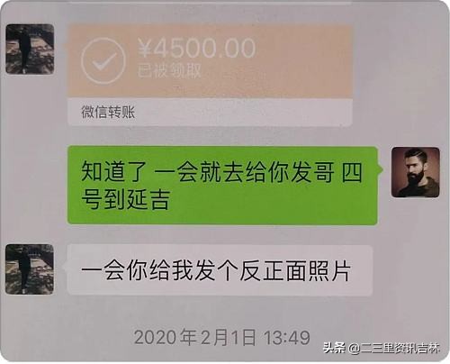 吉林市抗击疫情报道,抗击肺炎吉林