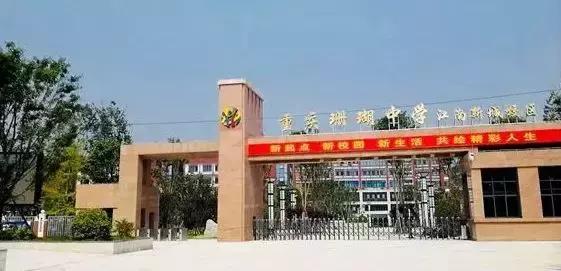 重庆最好的10所中学,重庆排名前十的中学是哪些学校