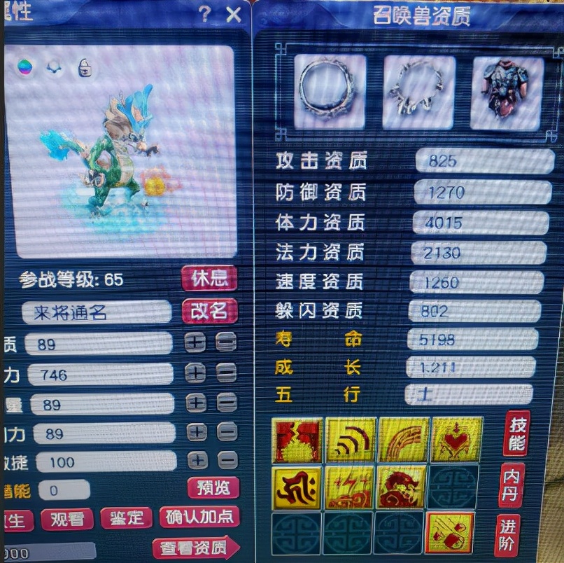 梦幻西游不加入门派可以玩么,梦幻西游打不过队长