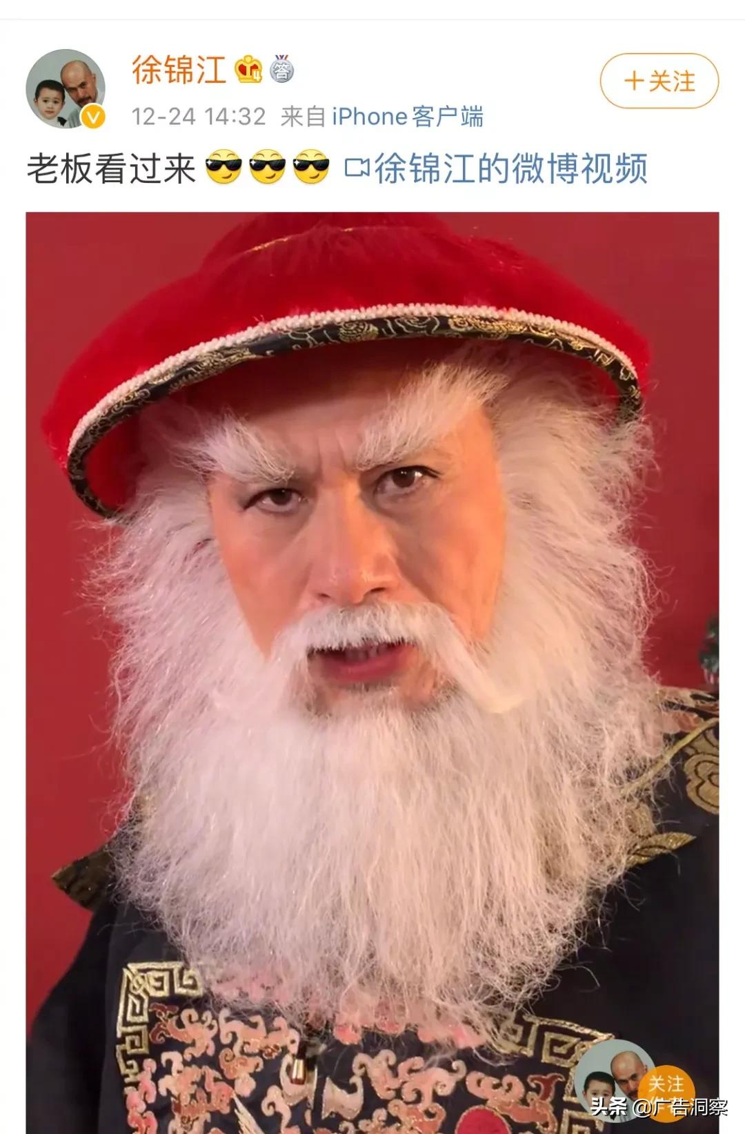 各大品牌圣诞节活动,圣诞品牌营销方案