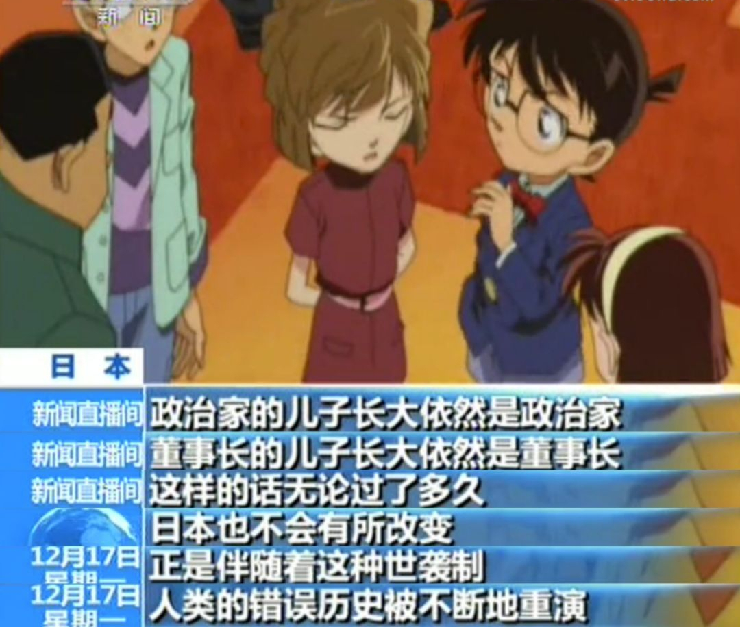 为什么日漫喜欢血统论,日漫血统论和宿命论