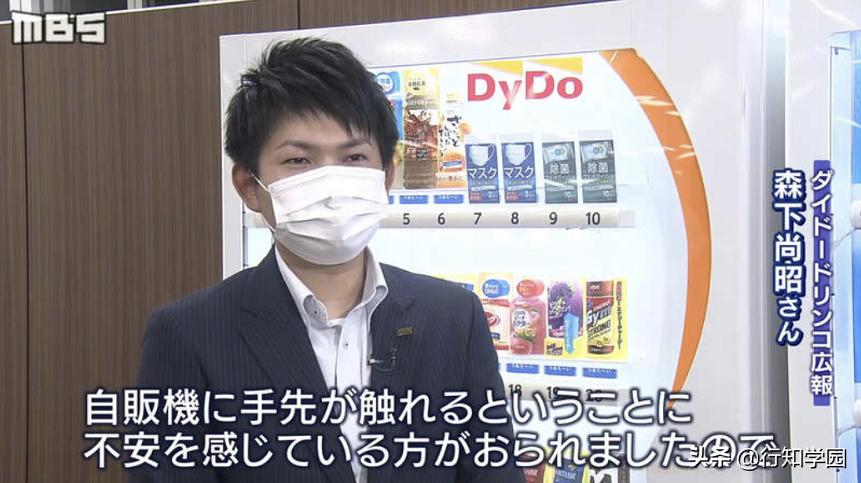 日本神奇售货机,日本神奇发明