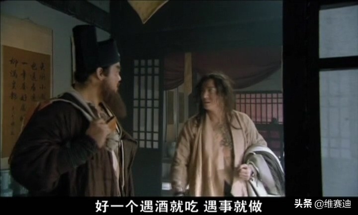 新水浒传鲁智深反对招安,新水浒鲁智深在哪一集死的