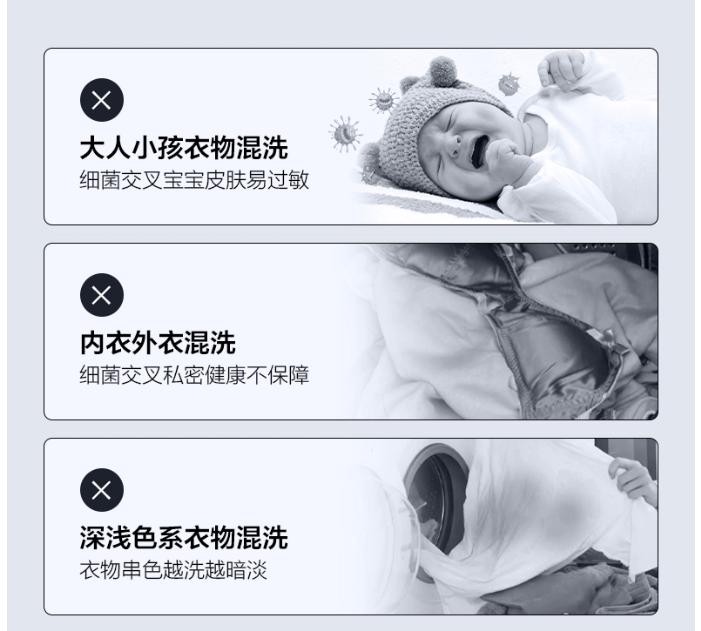 tcl双子舱洗衣机好用吗,tcl双子洗衣机