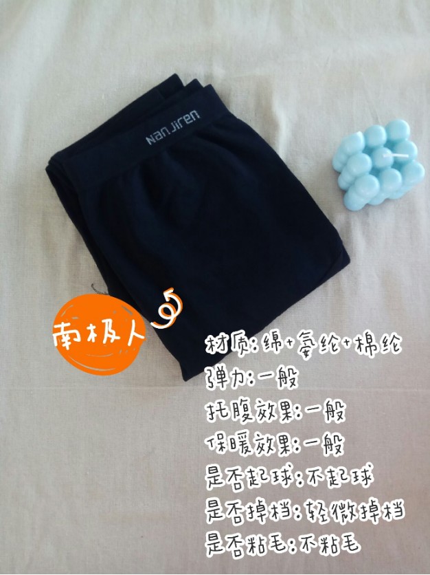 孕妇打*裤底**|孕妈穿普通打*裤底**会伤宝宝吗？