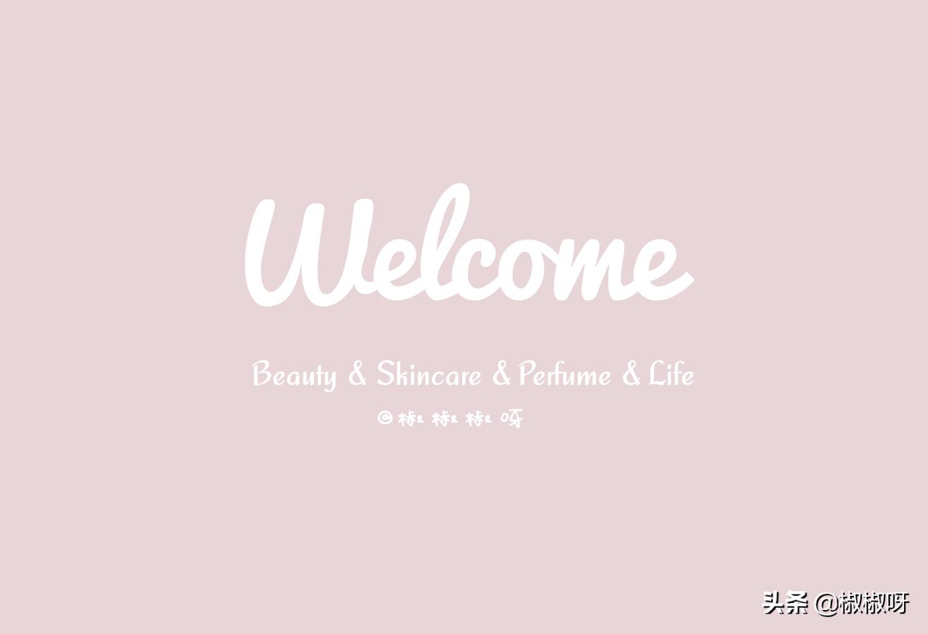 一波空瓶分享真实感受,好用的空瓶推荐