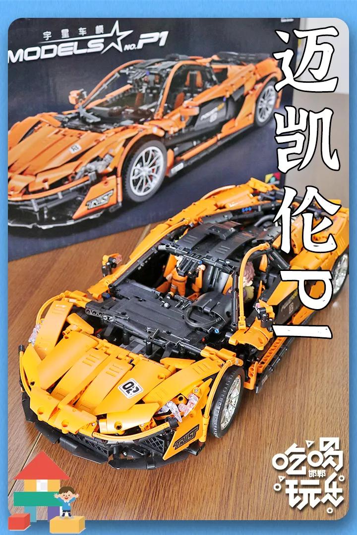 邯郸这家店9.9元能6.9折买乐高,还送价值396元的红酒?我先冲了