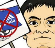 淘宝打假都有什么产品,淘宝如何打假食品