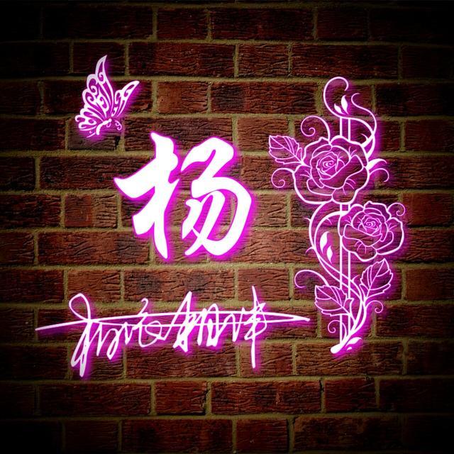 方姓氏荧光头像大全,最近超火带字的姓氏头像