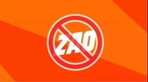 3天登顶苹果免费榜，“ZAO”作起来会死