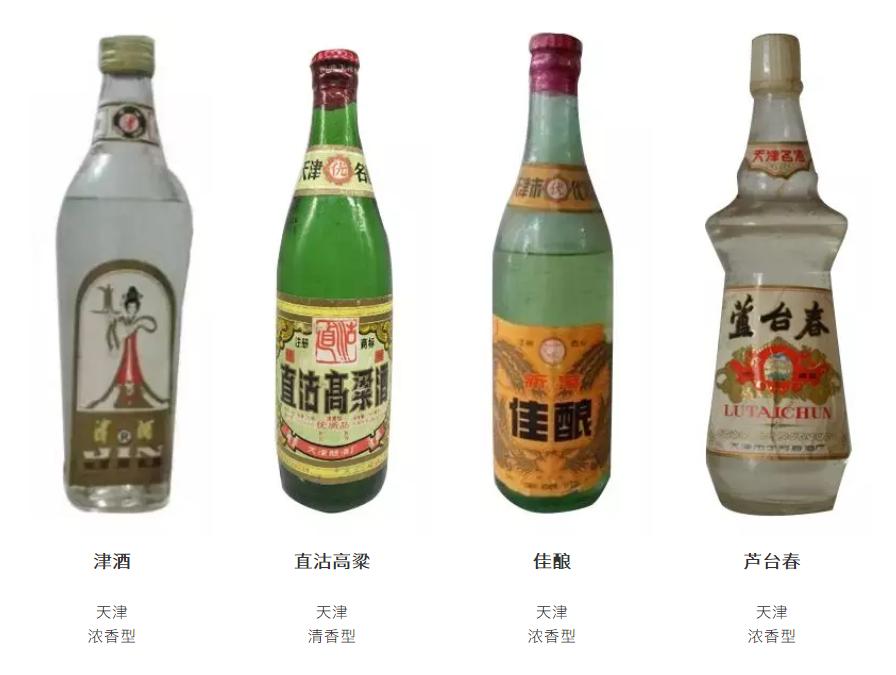 河南各地白酒品牌地图,中国十大白酒品牌2021年名酒排名