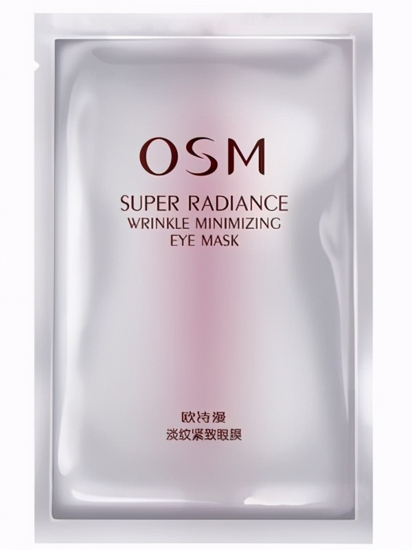 去眼袋眼霜排行榜十强眼膜,抗皱紧致眼膜眼霜品牌