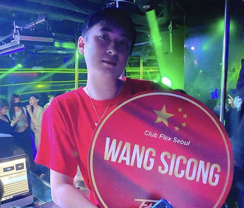 王思聪礼物视频完整版,王思聪抽奖衣服