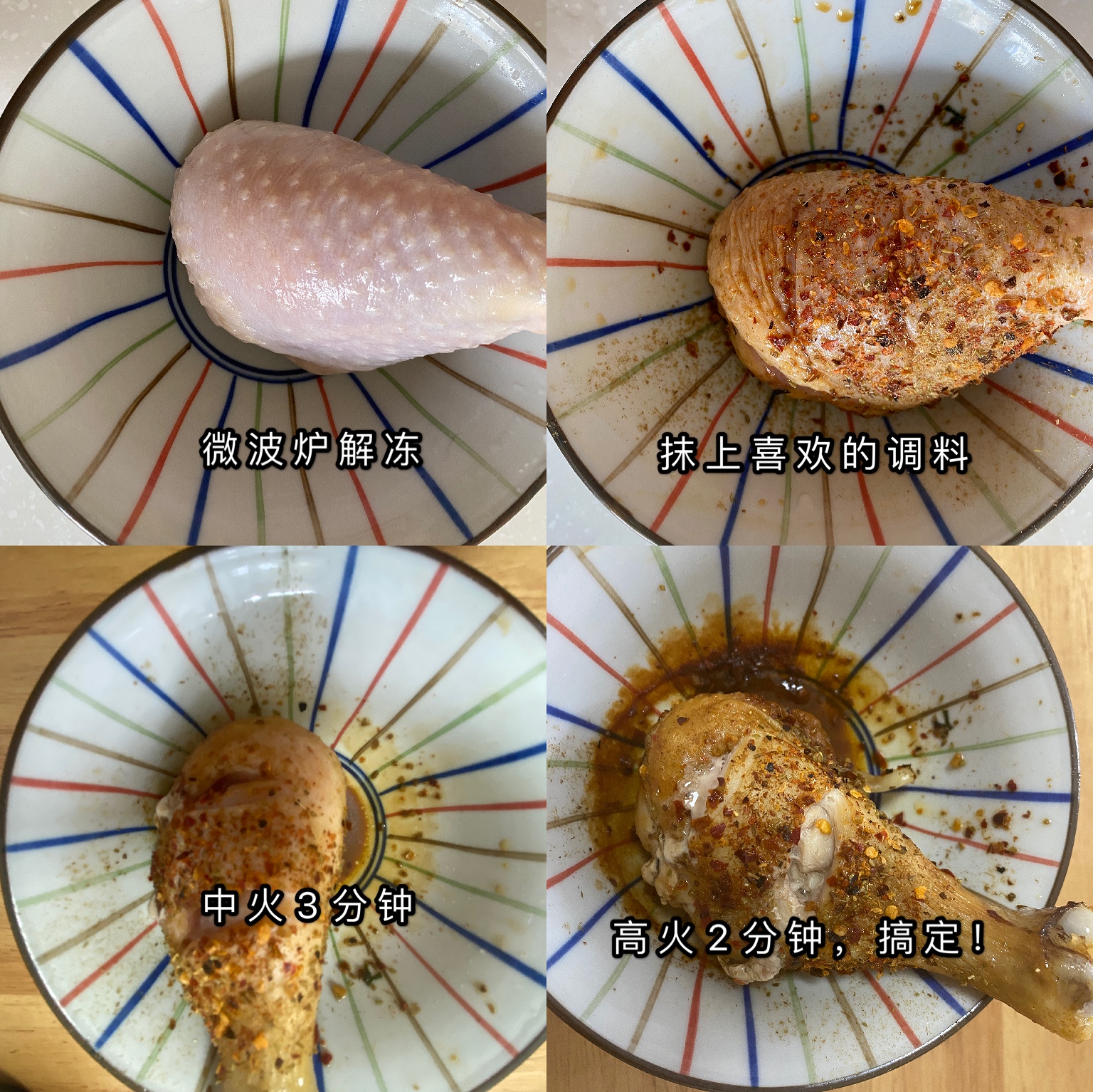 微波炉快手菜谱大全,微波炉快手食物怎么做