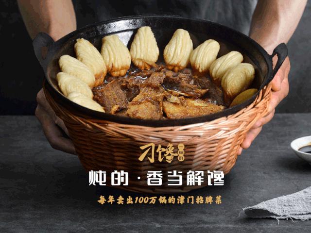 特色餐饮加盟十大品牌有哪些,湘菜餐饮加盟连锁店十大品牌