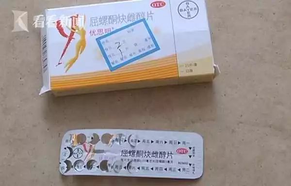 吃完避孕药出血是代表怀孕过么,吃过紧急避孕药孕六周出血了