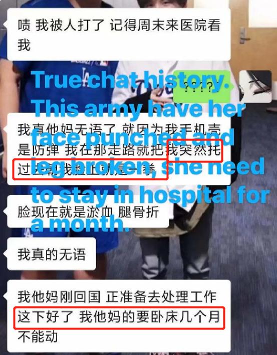 韩团黑粉事件,韩团内部霸凌事件