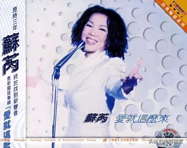 苏芮年轻时演唱的酒干倘卖无,苏芮唱经典老歌