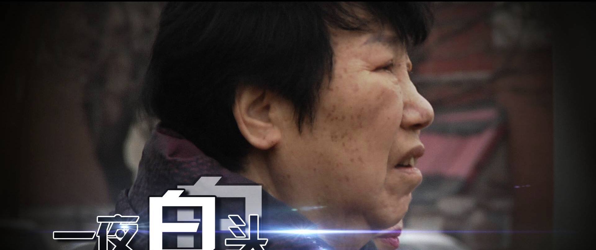 他是瞎子，卖槟榔成富豪，妻子没生儿子，去世后家人争10亿财产