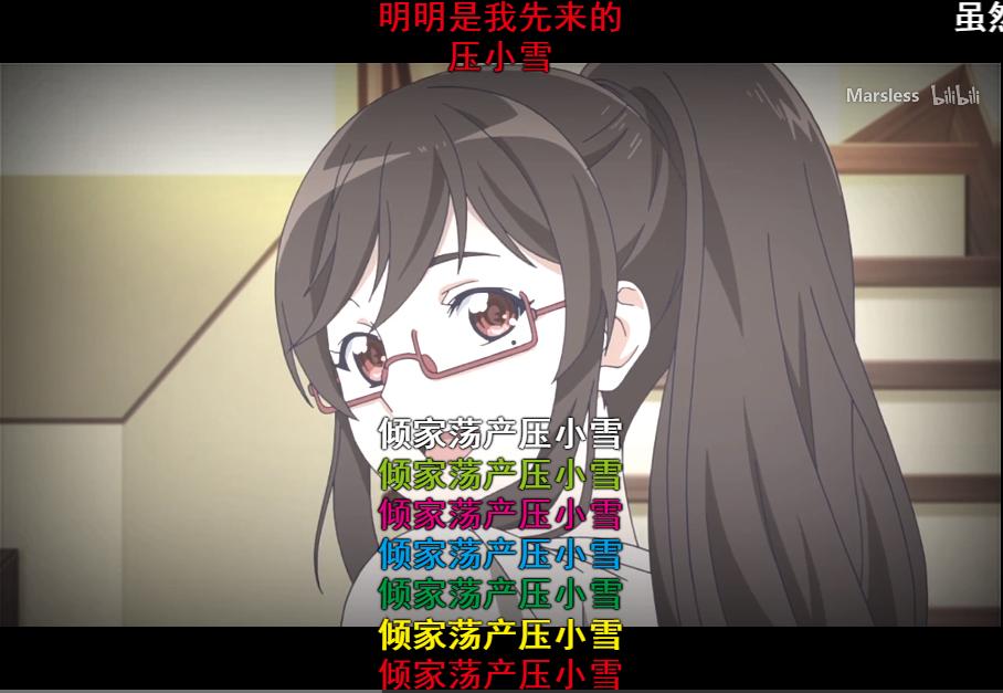 你被“思维病毒”感染了吗？从弹幕文化看模因的传播